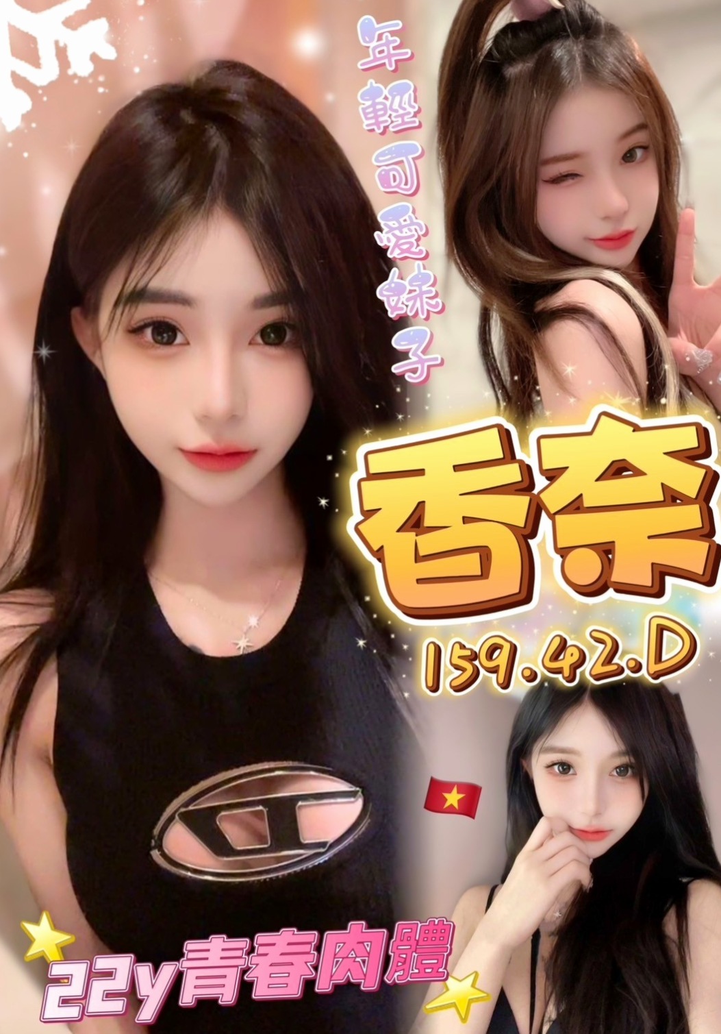 VIP首推！小嗯，在讀高中生，來自台中外送茶